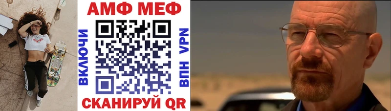 АМФ 97%  где купить наркоту  Острогожск 