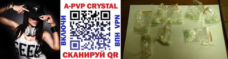APVP Crystall  что такое наркотик  Острогожск 