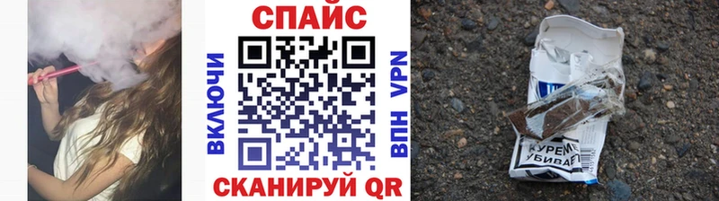 БУТИРАТ GHB  Острогожск 