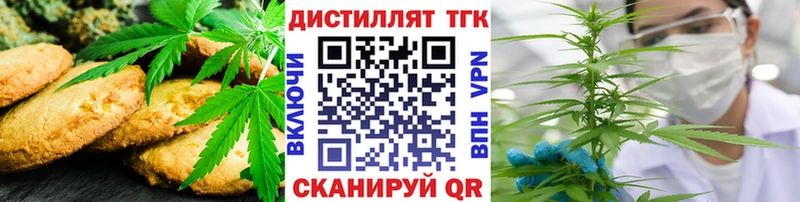 KRAKEN   Острогожск  Еда ТГК марихуана 