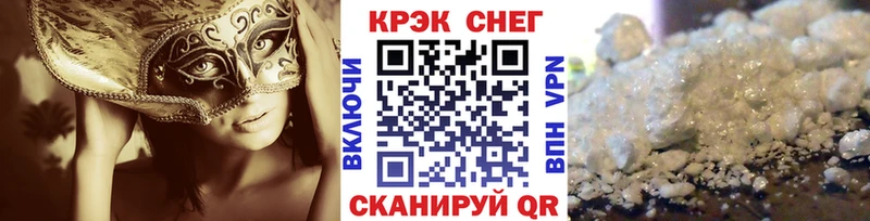 цена   Острогожск  COCAIN FishScale 