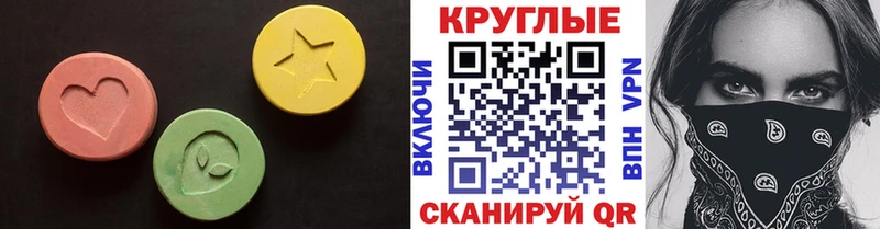 Ecstasy DUBAI Острогожск