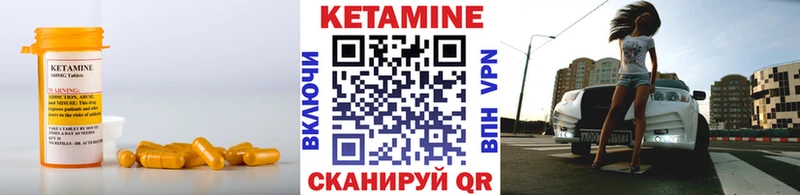 КЕТАМИН VHQ  где можно купить наркотик  Острогожск 