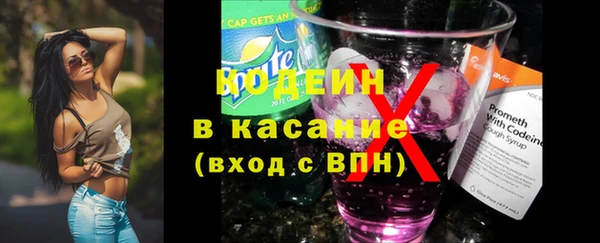 стаф Беломорск