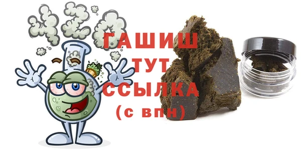 мефедрон Белокуриха