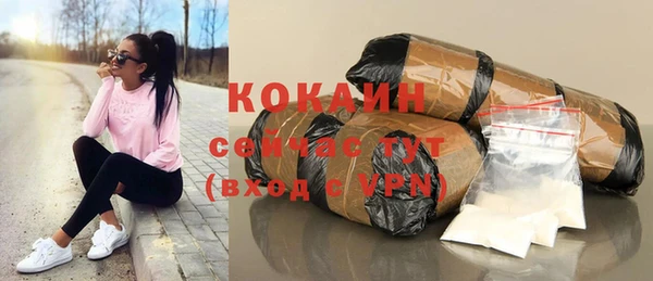 стаф Беломорск