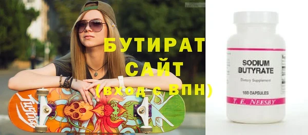 стаф Беломорск