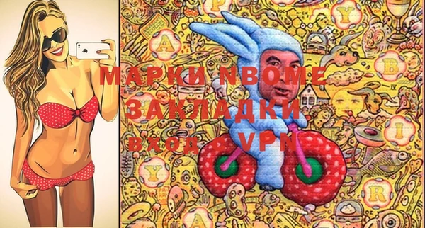 мефедрон Белокуриха