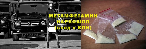 стаф Беломорск