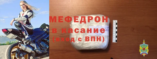стаф Беломорск