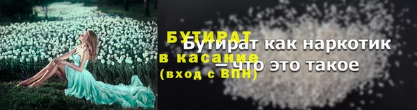 мефедрон Белокуриха