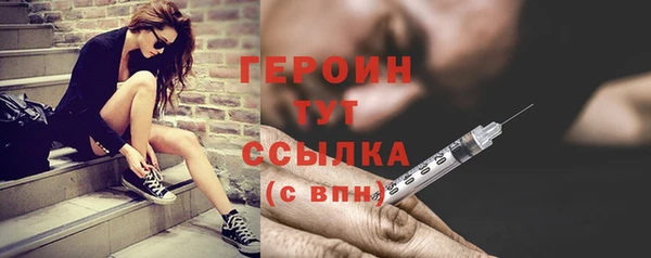 мефедрон Белокуриха