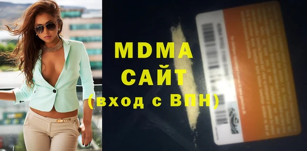 стаф Беломорск