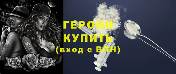 стаф Беломорск
