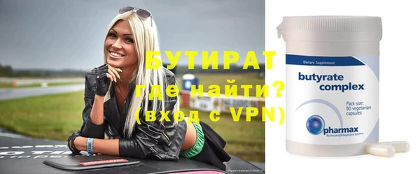 стаф Беломорск