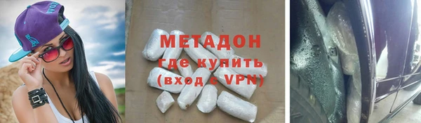 стафф Баксан