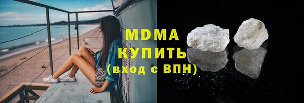 стаф Беломорск