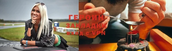 мефедрон Белокуриха