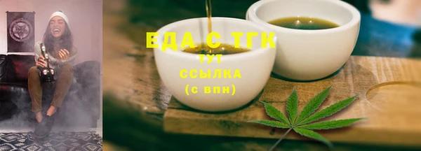 мефедрон Белокуриха