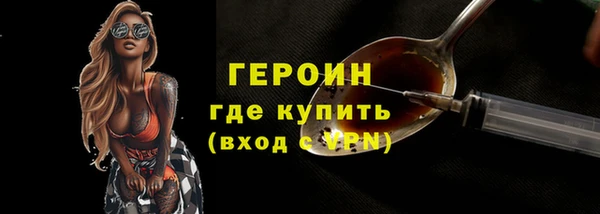 стаф Беломорск
