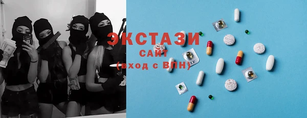 мефедрон Белокуриха