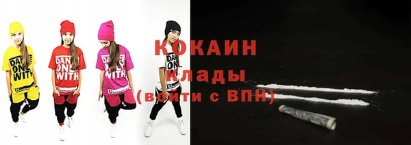 мефедрон Белокуриха