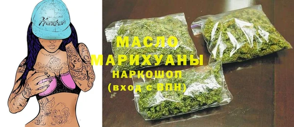 мефедрон Белокуриха