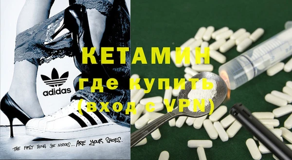 мефедрон Белокуриха