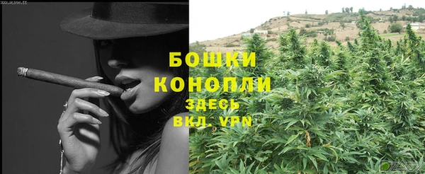 мефедрон Белокуриха