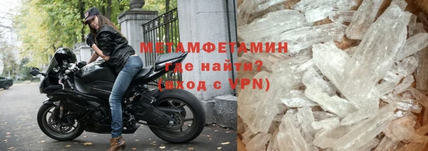 стаф Беломорск