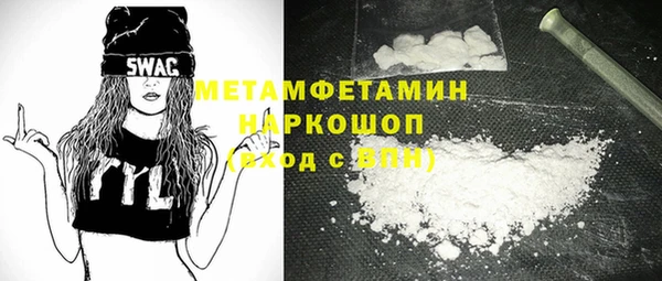 стаф Беломорск