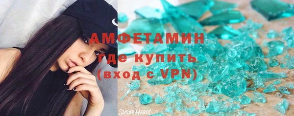 мефедрон Белокуриха