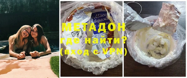 стаф Беломорск
