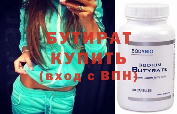 мефедрон Белокуриха