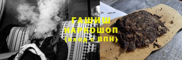 мефедрон Белокуриха