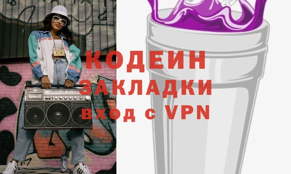 стаф Беломорск