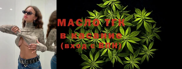 стаф Беломорск