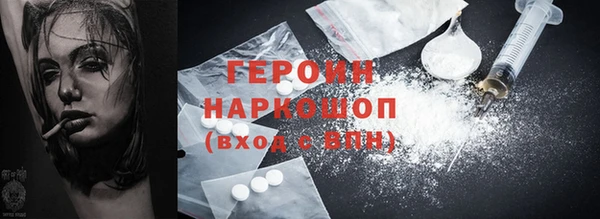 стаф Беломорск
