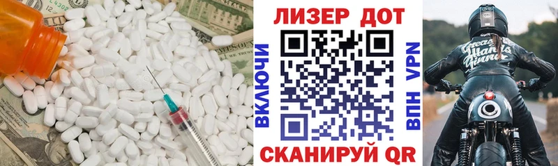 LSD-25 экстази ecstasy  hydra зеркало  мориарти какой сайт  Острогожск 
