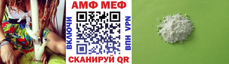 МЕТАМФЕТАМИН мет  Острогожск 