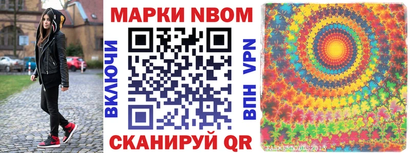 сайты даркнета как зайти  Острогожск  Марки NBOMe 1500мкг 