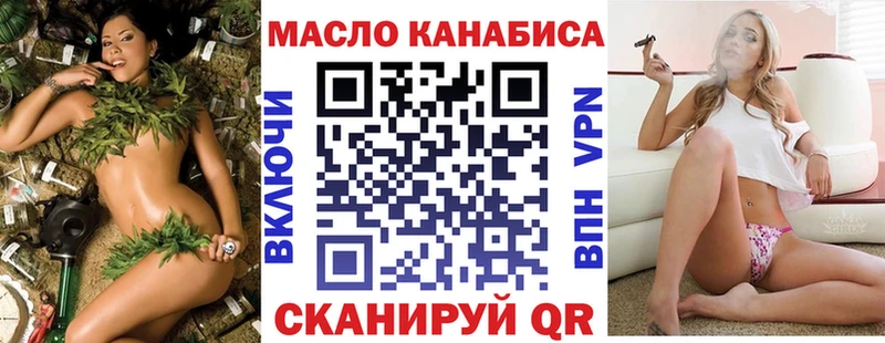 Дистиллят ТГК гашишное масло  наркошоп  Острогожск 